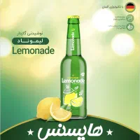 اعطای نمایندگی انحصاری فروش نوشیدنی هایسنس|استخدام بازاریابی و فروش|سقز, |دیوار