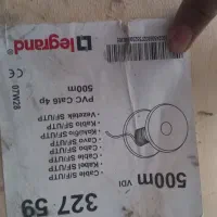 سیم کابل اینترنت