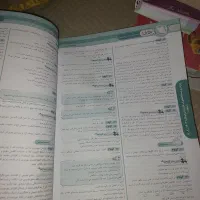 کتاب کمک درسی نهم تیزهوشان ۳۱ استان ریاضی علوم|کتاب و مجله آموزشی|اهواز, بهارستان|دیوار