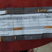 طلا|جواهرات|گلستان (تهران), |دیوار