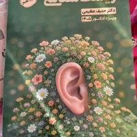 جزوه اشتراک تام تاملند|کتاب و مجله آموزشی|بوئین زهرا, |دیوار