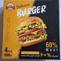 همبرگر دست ساز با سیب سلامت و نشان استاندارد|کافیشاپ و رستوران|تهران, بهداشت|دیوار