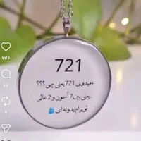 فروش سیم کارت ۹۱۲