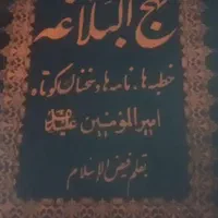 فروش کتابخانه شخصی