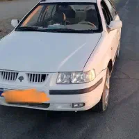 سمند بشرط سالمی