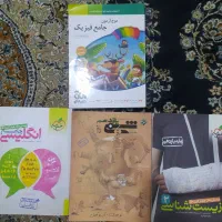 کتاب های زیست خیلی سبز فیزیک شیمی زبان