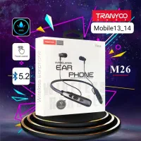 هندزفری گردنی ترانیو ،هدست بلوتوثی