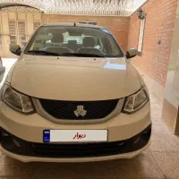 ساینا اس دوگانه سوز