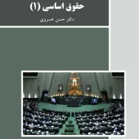راهنمایی