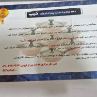 سرویس قابلمه سرامیکی کیپ اصل کره ۱۴ پارچه 150-KCS|ظروف پخت‌وپز|مشهد, شهرک لشکر (شهرک غرب)|دیوار