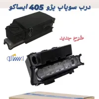 درب سوپاپ