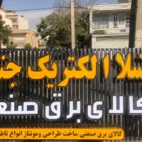 تابلو چلنیوم اقساط