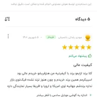 اسپیکر بیس دار|پخش‌کننده همراه|سلماس, |دیوار
