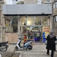 خمیرگیر چونه گیر