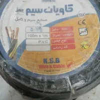 کابل ۵×یک ونیم|عمدهفروشی|قم, دروازه چوبی|دیوار