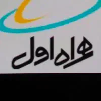 سیم کارت رند وبیلبوردی هفت رقم ازآخریکی