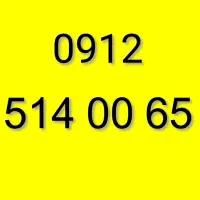 0912.514.00.65