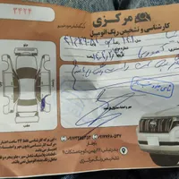تیبا 1401