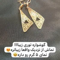طلای بدون ا-جرت|جواهرات|شیراز, شاهچراغ|دیوار
