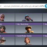 مفت است فقط۲۰۰ از این بهتر