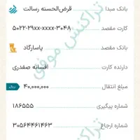 ترک و سیگار در ۵ روز|خدمات آرایشگری و زیبایی|ابهر, |دیوار