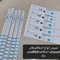 واشردرب اتوکلاو یونیت رادیوگرافی قطعات یدکی