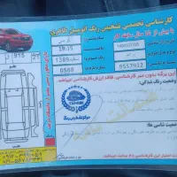 ماشین پراید تهران