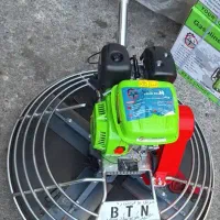 ماله پروانه کاتر میکسر