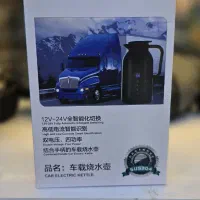 فلاکسبرقی|قوری، کتری، قهوهساز دستی|قم, ارم|دیوار