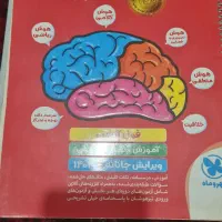 کتاب کمپلکس پابه پا فرازمینی اسمارتیز ششم|کتاب و مجله آموزشی|زابل, |دیوار