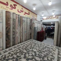 فرشهای تخفیفی فرش کویر نبش کارگران ۱۳