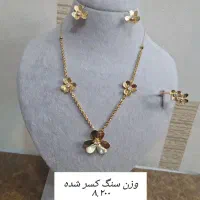 سرویس طلا