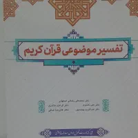 فروش کتاب