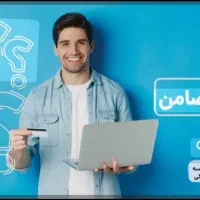 وام بدون ضامن