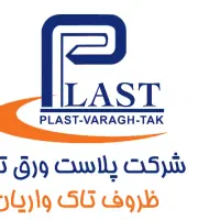حسابدار