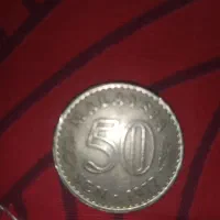 سکه قدیمی|کلکسیون سکه، تمبر، اسکناس|کرمان, |دیوار