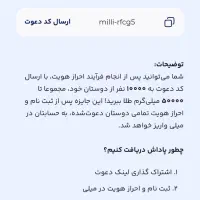 درآمد زایی کاملا رایگان فقط با 5دقیقه زمان|کارت هدیه و تخفیف|بجنورد, |دیوار