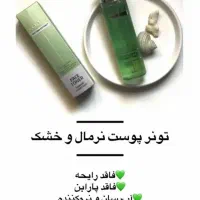 محصولات آرایشی لدورا موجوده دوستان
