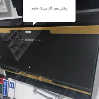 هود مخفی//مدرن و کلاسیک