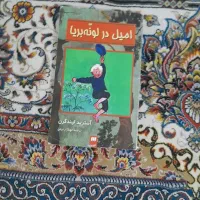 کتاب|کتاب و مجله آموزشی|وحیدیه, |دیوار