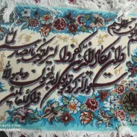تابلو فرش دست بافت|تابلو فرش|کرج, کوی کارمندان شمالی|دیوار