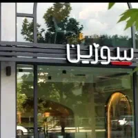 کارگر