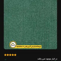 تور ی  سایبان|حراج|طبس, |دیوار