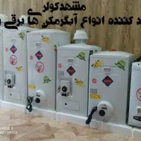 ابگرمکن دیواری ۱۰ لیتری