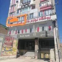اجاره-آپارتمان-بالا-بانک-سپه