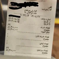 واگذاری کافه با درآمد ۲۵۰میلیون در ماه|کافی‌شاپ و رستوران|قشم, |دیوار