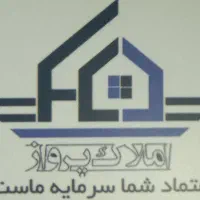 فروش آپارتمان دو خواب مجتمع مسکونی الماس منظریه