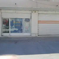 مغازه