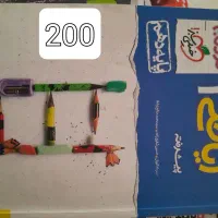 کتاب (زیست ، ریاضی) دهم|کتاب و مجله آموزشی|میانه, |دیوار