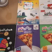 کتاب های ازمون ورودی تیزهوشان و انرژی اتمی